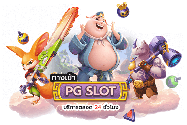 img login playgaming x