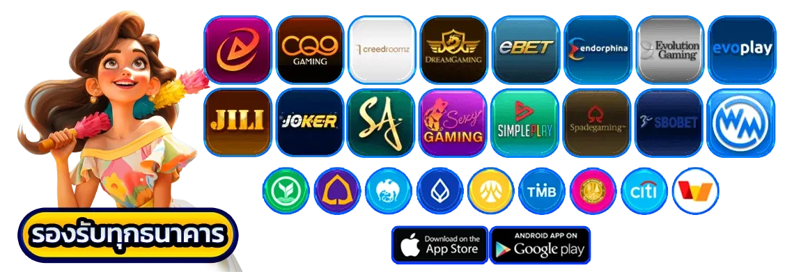 ispeed